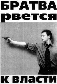 Антоха Кошаев, 11 января 1992, Красноярск, id33516413