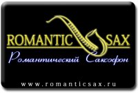 Romanticsax Promo, 26 ноября 1987, Санкт-Петербург, id38179053